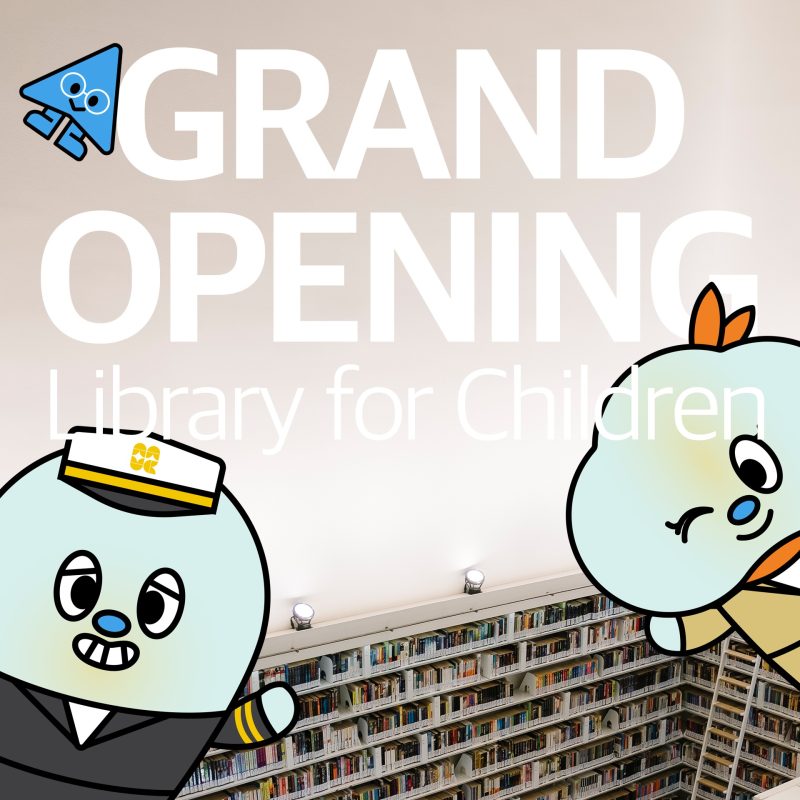 Library for children